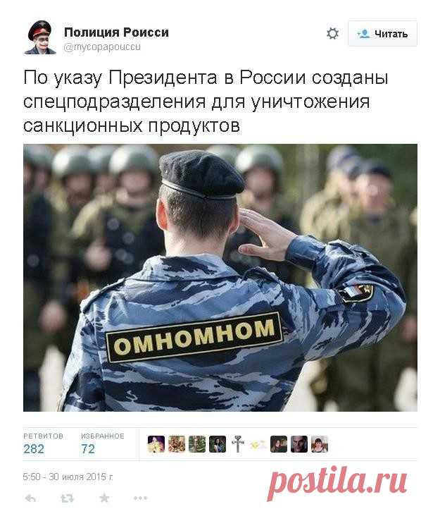 Убойные комментарии из социальных сетей / Писец - приколы интернета