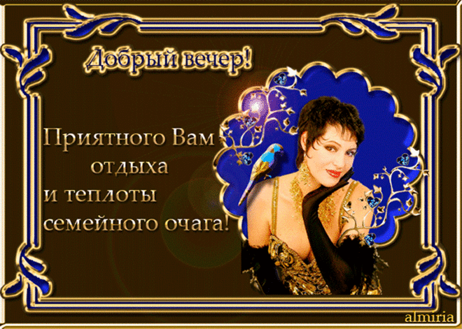 Изумительная релаксация!