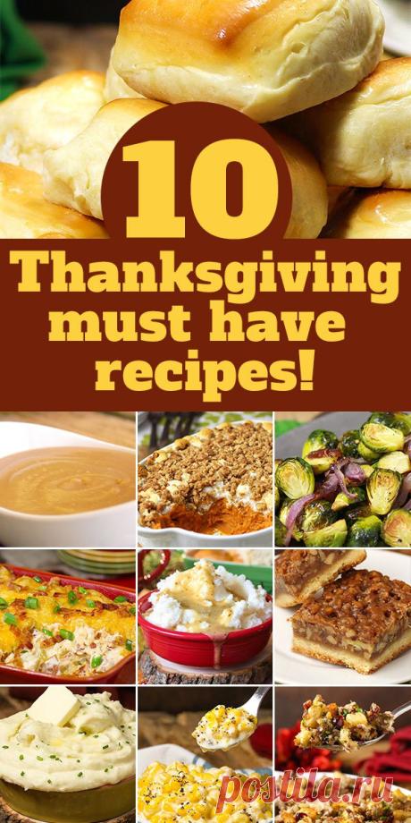 10 Must-Haves For Your Thanksgiving Table