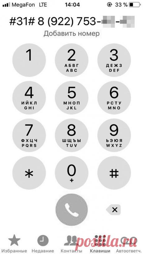 Комбинации клавиш на вашем смартфоне, которые пригодятся в любой непонятной ситуации