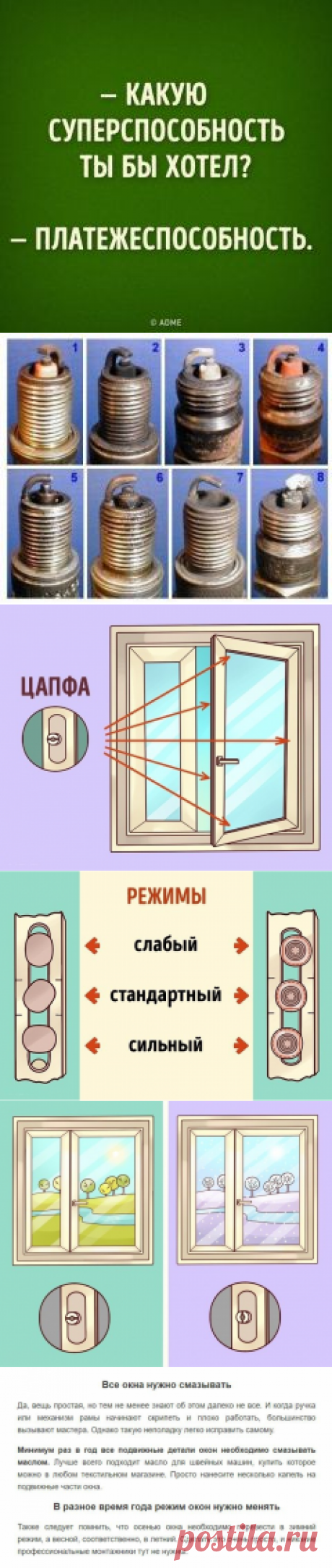 Жига за 1.5 ляма 😱 и другие материалы. Новое в Вашей подборке на Постиле - Почта Mail.Ru