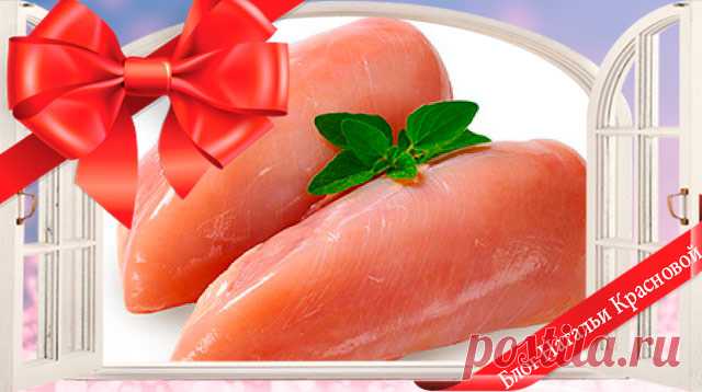 Филе индейки: рецепты как вкусно приготовить мясо птицы, в том числе и в рукаве