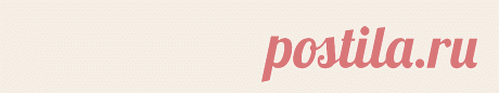 Новогодние рецепты | Nyam.Me