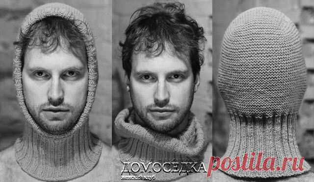 вязаный шлем | ДОМОСЕДКА