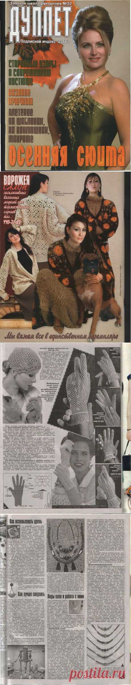 Яндекс.Фотки