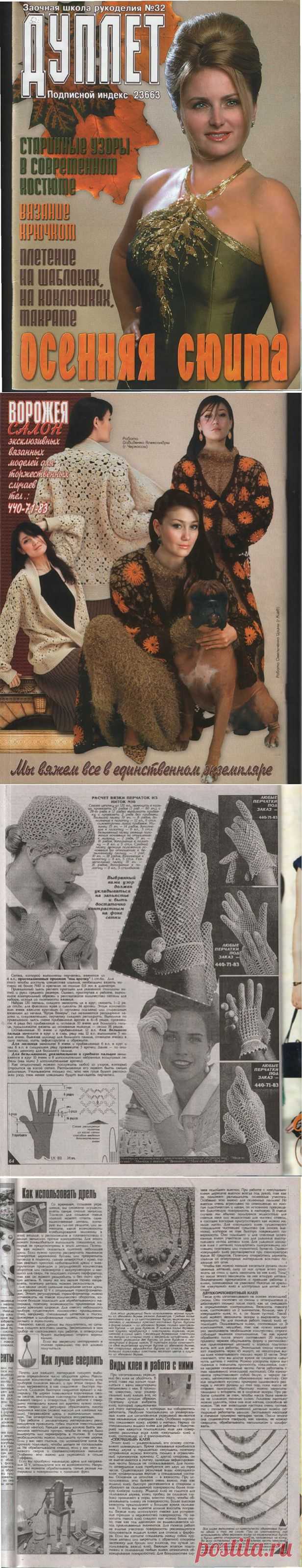 Яндекс.Фотки