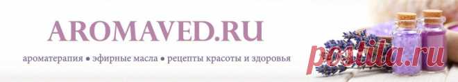 Ароматические ванны - польза аромаванн с эфирными маслами
