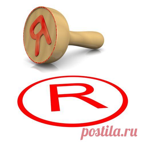 Регистрация товарного знака в России: условия и порядок