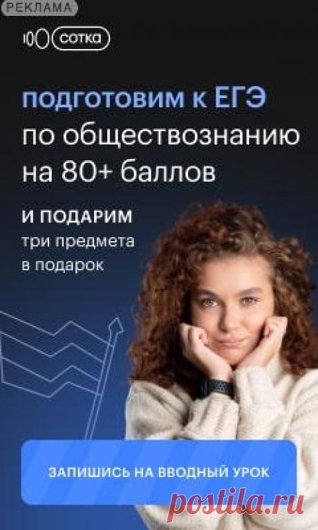 Подготовим к ЕГЭ/ОГЭ 2023 с любого уровня на необходимый балл. Всего от 3 600 рублей за 4 предмета в месяц.
Не нужно доплачивать за второй, третий и четвертый предмет! Единая цена от 3 600 рублей за все предметы, которые ты сдаешь!