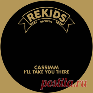 CASSIMM - I'll Take You There | 4DJsonline.com