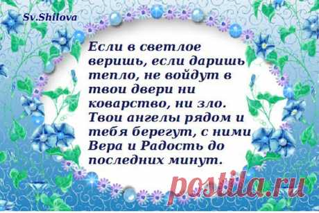 Интересные новости
