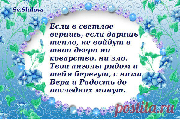 Интересные новости