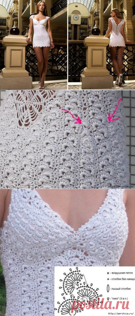 Маленькое белое платье по мотивам модели Любы Сергеевой