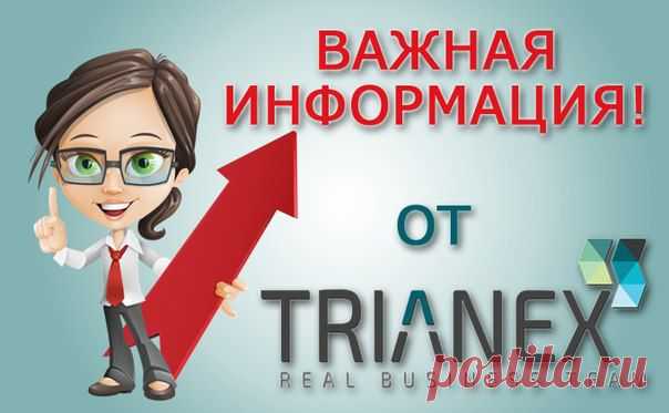 Trianex Реальных Бизнес.
  Ссылка на веб. комнату http://meetingszing.com/go/IM_API_User_10846/P5BnaOn