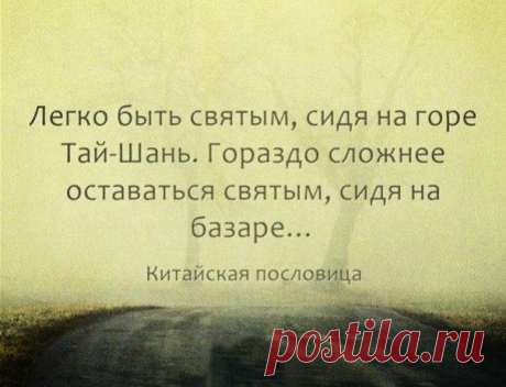 афоризмы