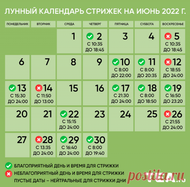 Календарь стрижек на октябрь 2022 Женский блог — сайт о здоровье, красоте и моде. На сайте собраны статьи на тему красота, психология, дети, женские советы, взаимоотношения и правильное питание. Все самое полезное и только для Вас!