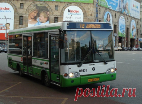 АВТОБУС