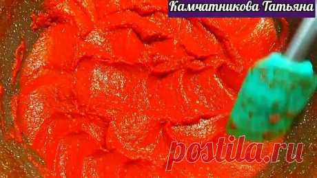 Домашняя томатная паста на зиму