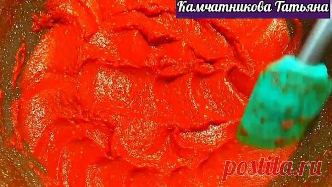 Домашняя томатная паста на зиму
