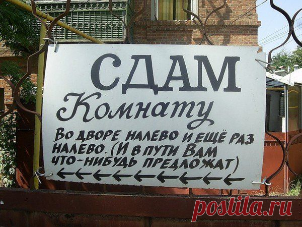 Так говорят в Одессе