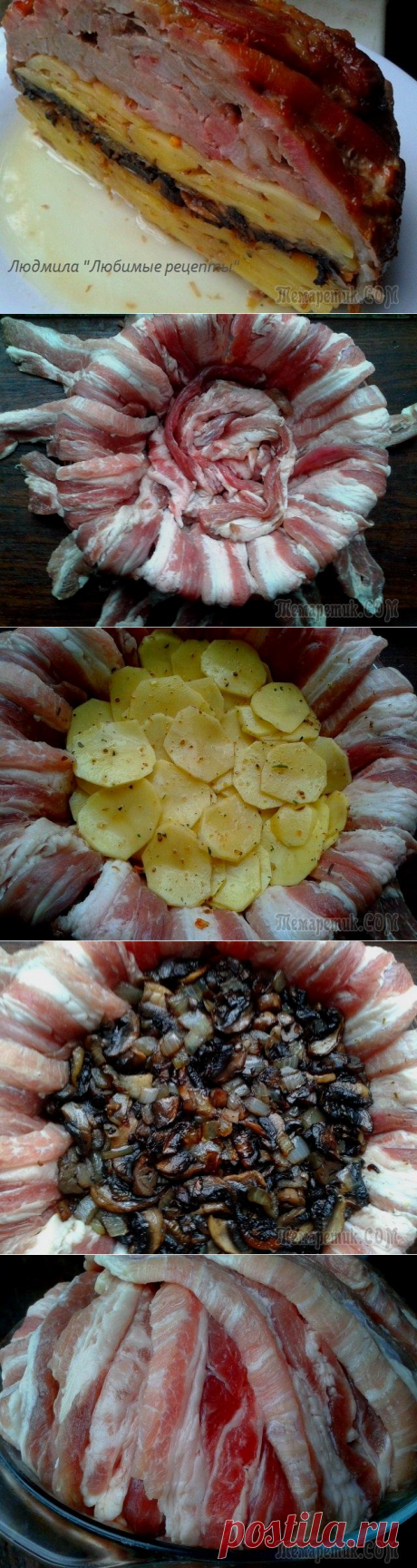 МЯСНОЙ ПИРОГ ДЛЯ ЛЮБИМЫХ.