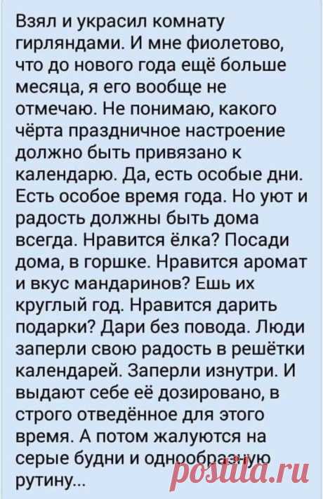 abb6854b73d6cb109a8cbc506386c28c.jpg (841×1300)