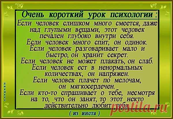 Интересные новости