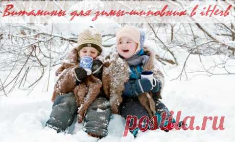 Витамины для зимы - здоровье с iHerb
https://iherb.co/4wggqbSp
 Замечательного качества сушеное филе шиповника кусочками - по сравнению с цельными ягодами никаких хлопот. Не нужно нарезать или долго настаивать - просто заварил и готово. Упаковка большущая (почти полкило) хватит на всю зиму и особо радует цена, учитывая отсутствие примесей. Замечательно заваривается в термосе - заливаем на ночь и на весь следующий день у нас есть насыщенный целебный напиток - натуральный ви...