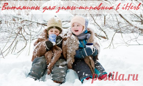 Витамины для зимы - здоровье с iHerb
https://iherb.co/4wggqbSp
 Замечательного качества сушеное филе шиповника кусочками - по сравнению с цельными ягодами никаких хлопот. Не нужно нарезать или долго настаивать - просто заварил и готово. Упаковка большущая (почти полкило) хватит на всю зиму и особо радует цена, учитывая отсутствие примесей. Замечательно заваривается в термосе - заливаем на ночь и на весь следующий день у нас есть насыщенный целебный напиток - натуральный ви...