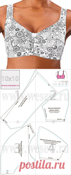 Выкройка бюстгальтера большого размера. Обхват под грудью 100 и 105.