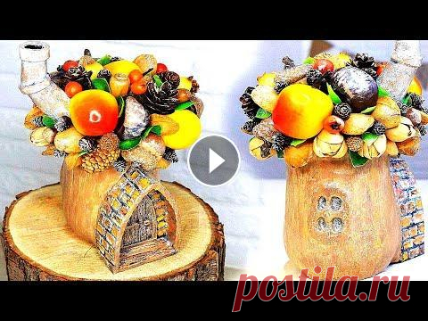 ИЗ стеклянной БАНКИ и природных материалов / Осенняя поделка ДОМИК В этом видео мастер-классе я покажу, как просто можно сделать очаровательную ОСЕННЮЮ ПОДЕЛКУ для садика или школы ИЗ БАНКИ и прриродных материалов Пле...