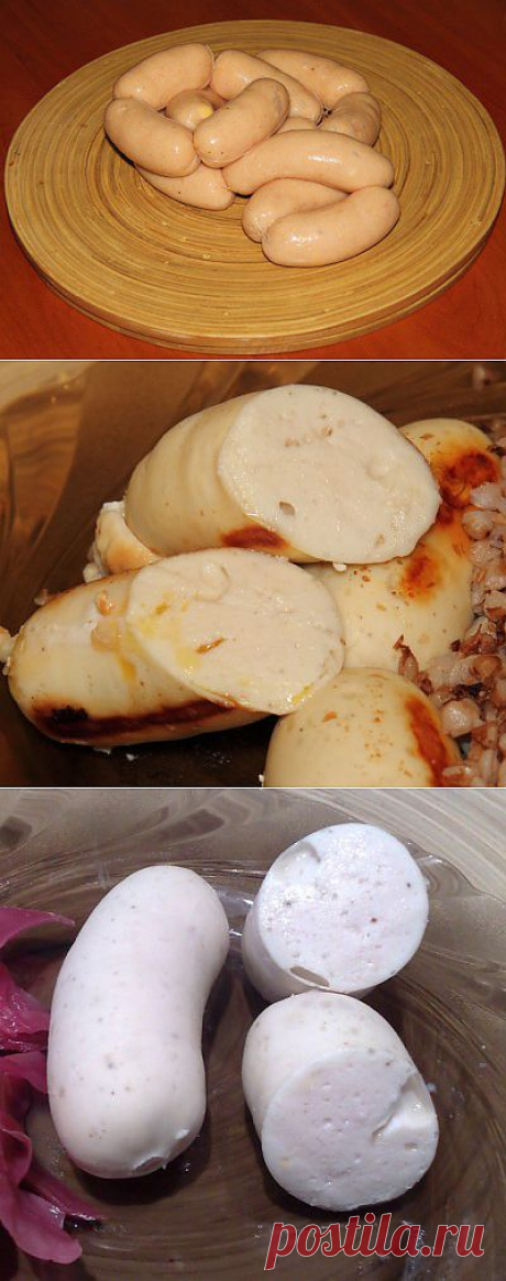 Сардельки куриные домашние.