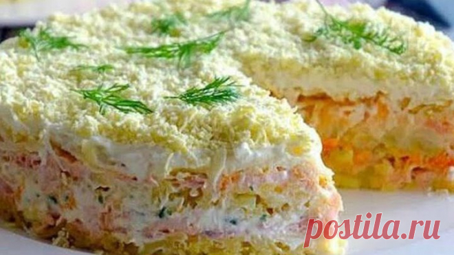 Салат 