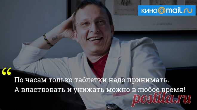 Эва оно как! Хлесткие цитаты доктора Быкова на все случаи жизни - Кино Mail.Ru