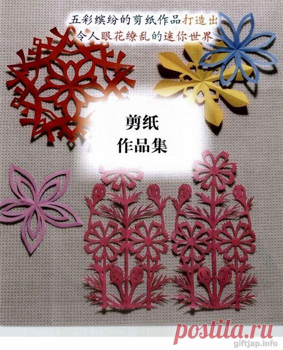 Искусство вырезания из цветного картана или плотной бумаги...