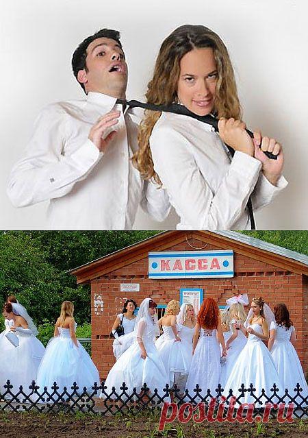 Миссия выполнима, или удачное замужество после 30