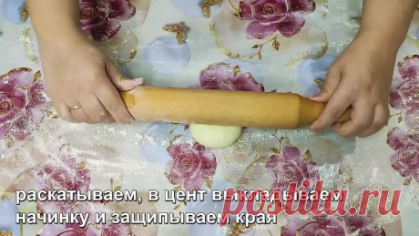 Наконец то я нашла этот РЕЦЕПТ! ТЕСТО мягкое как ПУХ! 2 ВАРИАНТА ПИРОЖКИ жаренные и в духовке!