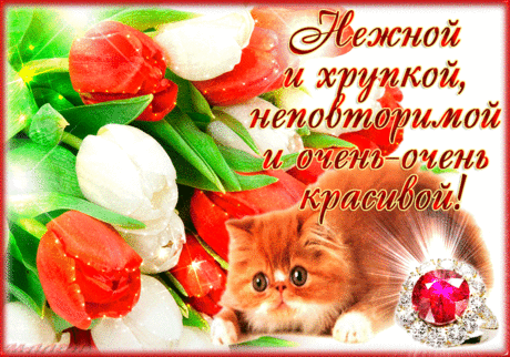 музыкальная открытка &quot;Комплимент для тебя&quot; | В гостях у тамады!