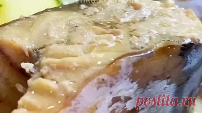 Рыба просто тает во рту! Нежная и Ароматная скумбрия!🔥👍