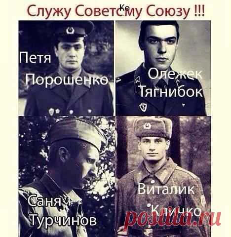 Новости