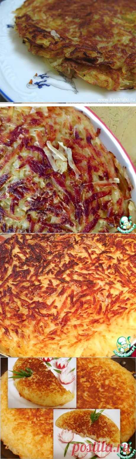 Картофельный гарнир по-швейцарски &quot;Рошти&quot;