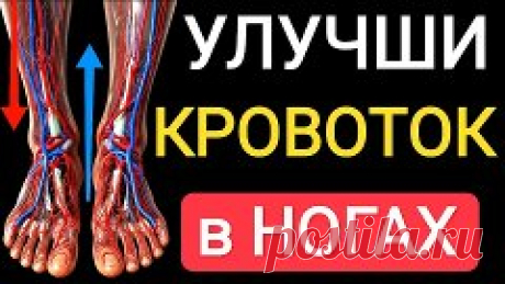 Почему важно выполнять гимнастику для стоп?