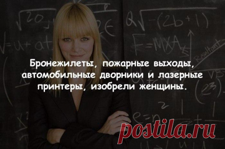 Без комментария