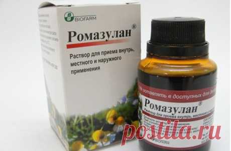 Ромазулан для красоты и здоровья