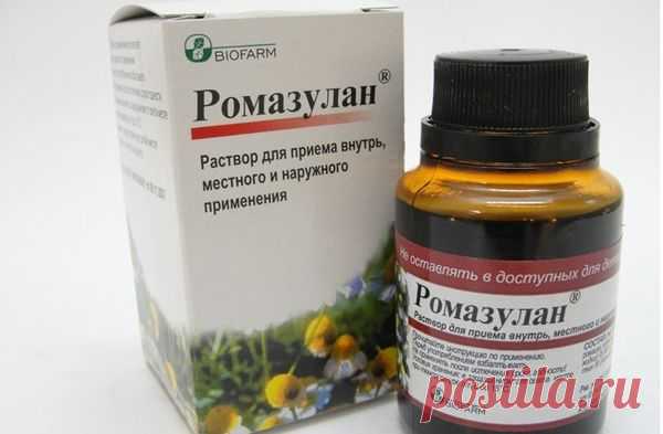Ромазулан для красоты и здоровья