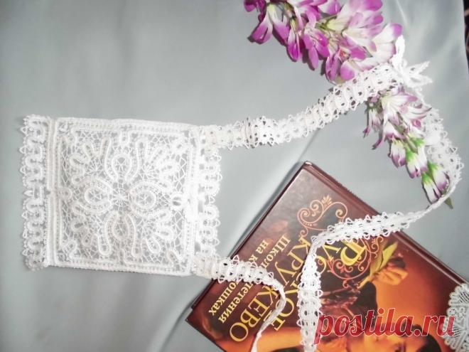 Сумочка НЕЖНОСТЬ.Кружевоплетение на коклюшках