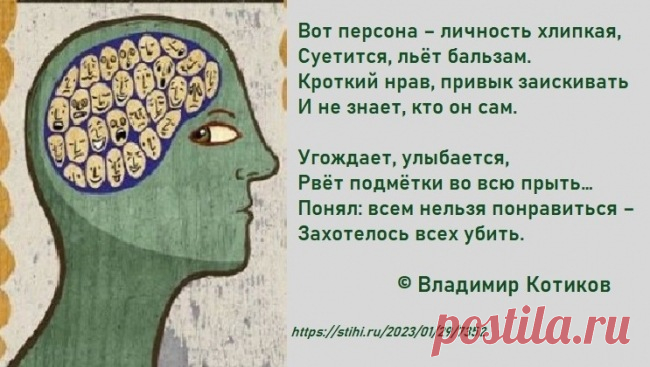 ДВЕРЬ В ТУПИК ~ Стихи (Иронические стихи)