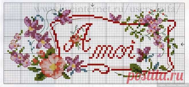Французская вышивка 2 - Схемы вышивки крестом | Бэйбики - 246286