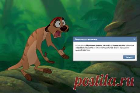 Музыка «ВКонтакте» станет платной до конца года В социальной сети «ВКонтакте» появятся новые платные функции для прослушивания аудиозаписей, сам же раздел с музыкой будет полностью переосмыслен. Об этом заявили представители крупнейших музыкальных мейджоров — гендиректор Universal Music Group в России Дмитрий Коннов, гендиректор Warner Music Group в России Александр Блинов и гендиректор Sony Music Entertainment в России Арина Дмитриева в рамках круглого стола на фестивале «ВКонтакте». —…