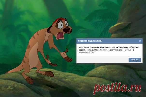 Музыка «ВКонтакте» станет платной до конца года В социальной сети «ВКонтакте» появятся новые платные функции для прослушивания аудиозаписей, сам же раздел с музыкой будет полностью переосмыслен. Об этом заявили представители крупнейших музыкальных мейджоров — гендиректор Universal Music Group в России Дмитрий Коннов, гендиректор Warner Music Group в России Александр Блинов и гендиректор Sony Music Entertainment в России Арина Дмитриева в рамках круглого стола на фестивале «ВКонтакте». —…